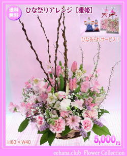 �Ҥʺפꥢ��󥸡ڲ�ɱ��