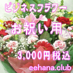 ���ˤ��ե���3,000��
