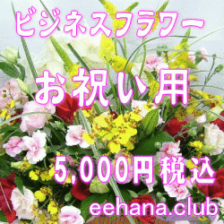 ���ˤ��ե���5,000��