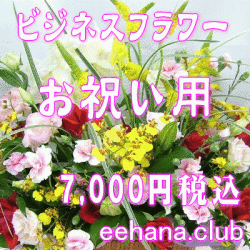 ���ˤ��ե���7,000��