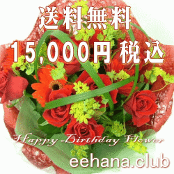 ����������15,000�ߡ�����̵����