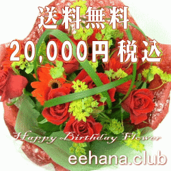 ����������20,000�ߡ�����̵����