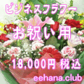 ���ˤ��ե���18,000��