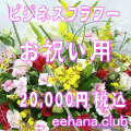 ���ˤ��ե���20,000��