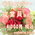 ���Ȱ������£��֡�4,000��