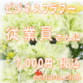 ���Ȱ������£��֡�7,000��