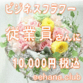 ���Ȱ������£��֡�10,000��