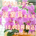 ���Ȱ������£��֡�15,000��