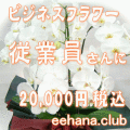 ���Ȱ������£��֡�20,000��