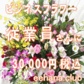 ���Ȱ������£��֡�30,000��