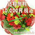 ����������10,000�ߡ�����̵����
