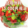 ����������15,000�ߡ�����̵����