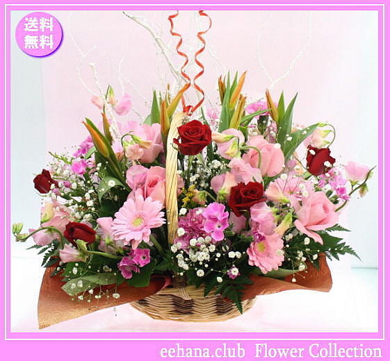 1月の誕生花 ラッキーアレンジ