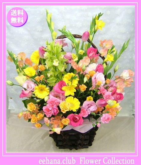 2月の誕生花 ファンタジーアレンジ