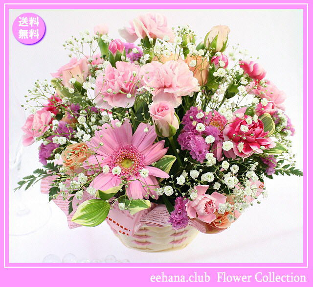 6月の誕生花 ピンクアレンジ花言葉付き3 500円 送料無料 バラ 写真付きメッセージ選択可 ネット特価
