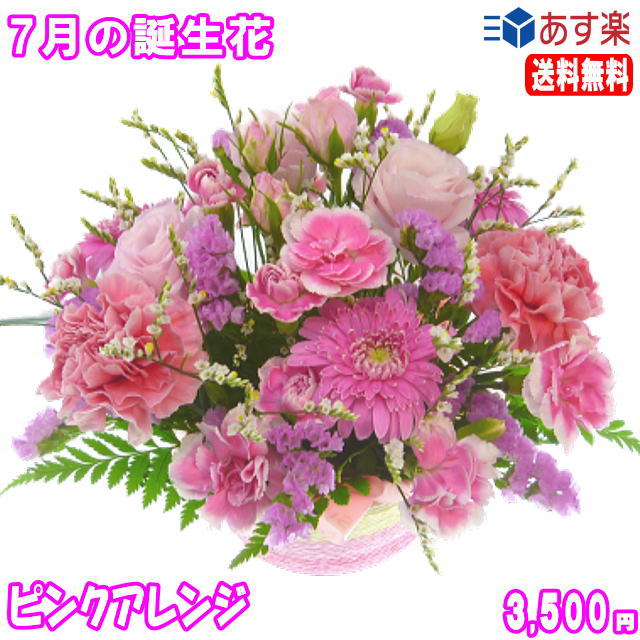 7月の誕生花