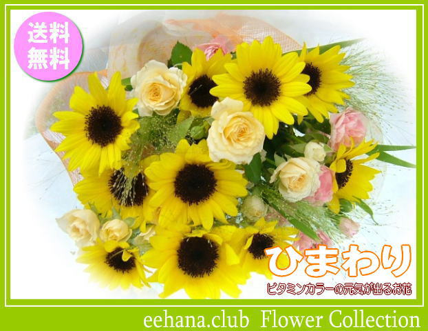 8月の誕生花