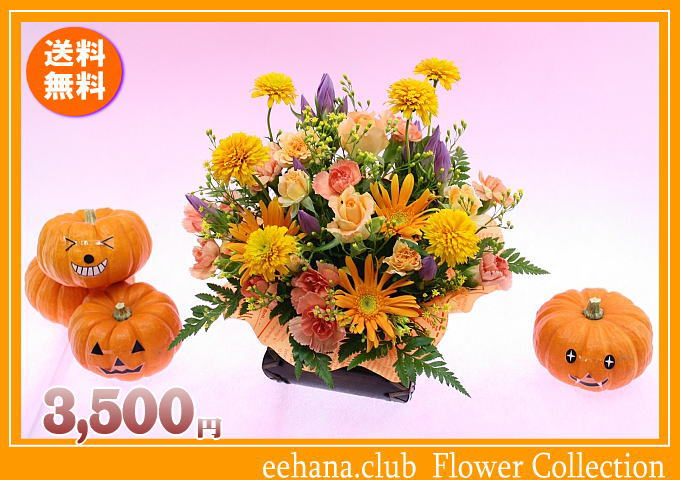 10月の誕生花