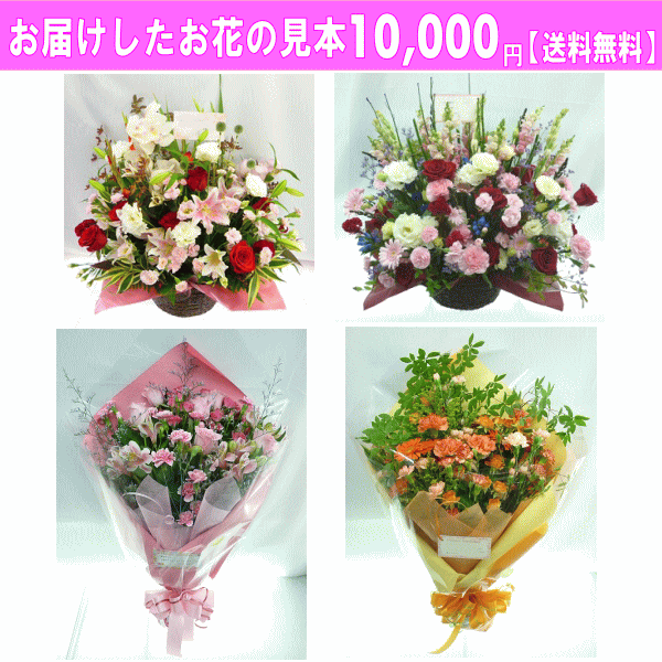 お届けしたお花が確認できます♪