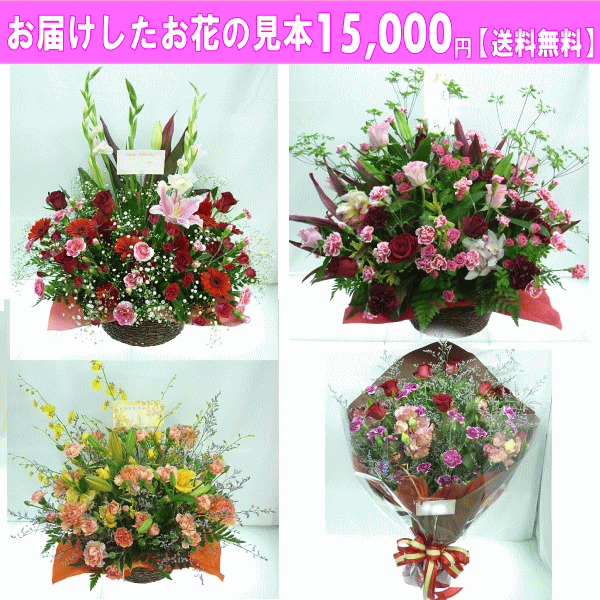 お届けしたお花が確認できます♪