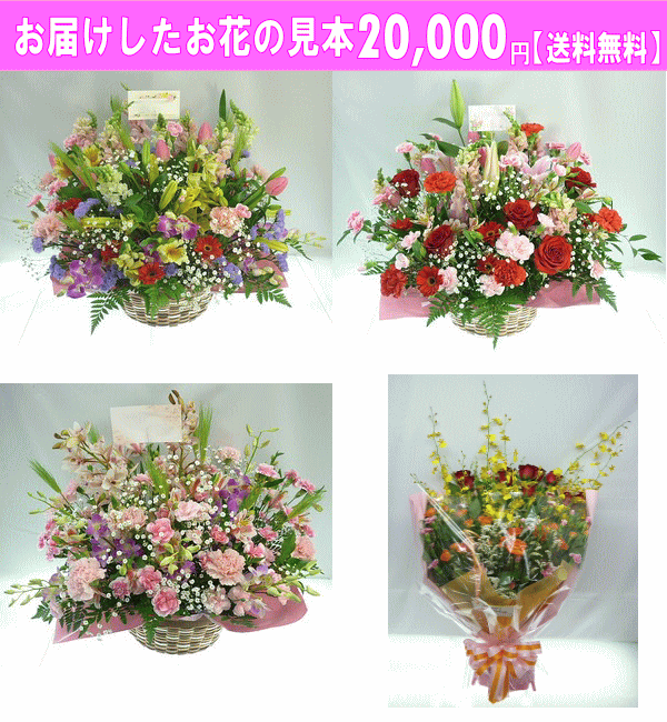 お届けしたお花が確認できます♪