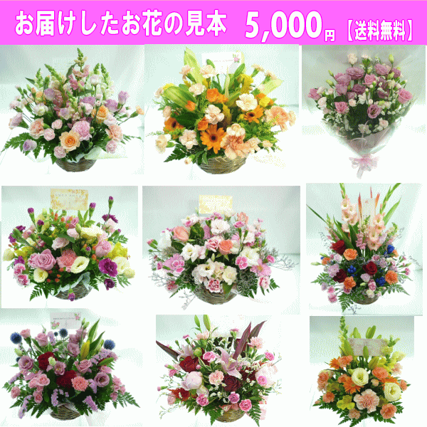 お届けしたお花が確認できます♪