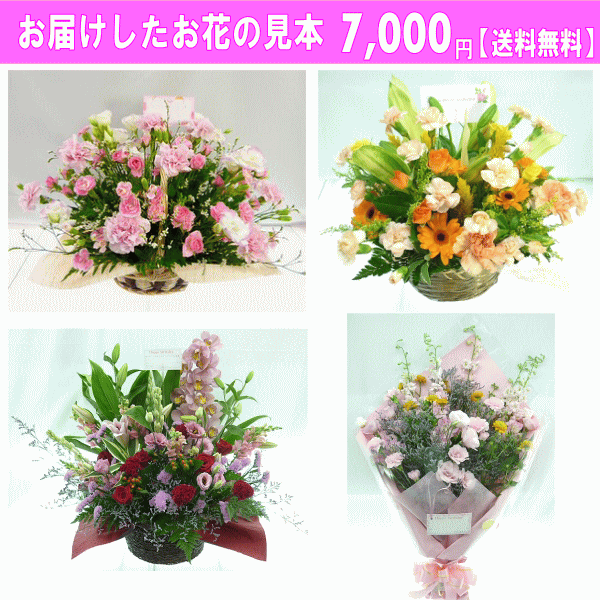 お届けしたお花が確認できます♪