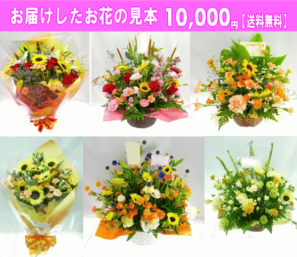 お届けしたお花が確認できます♪