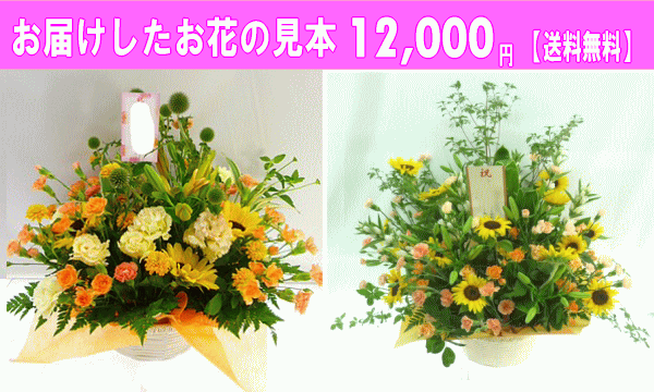 お届けしたお花が確認できます♪