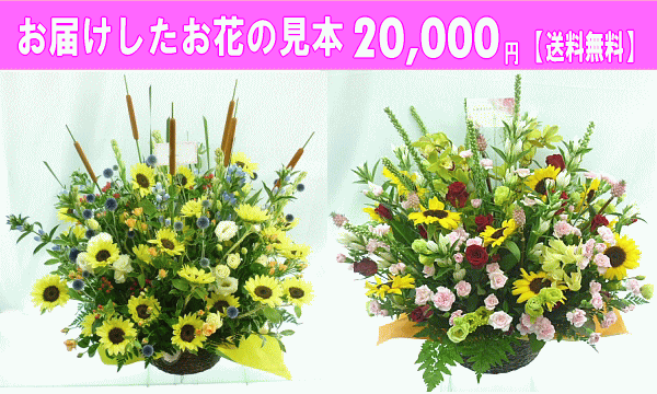 お届けしたお花が確認できます♪