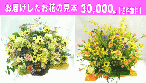 お届けしたお花が確認できます♪