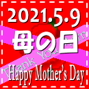 2019母の日フラワー特集