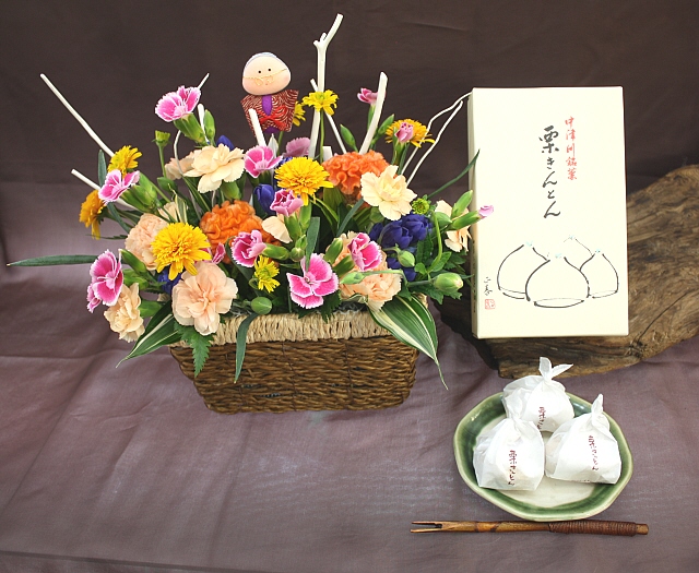 栗きんとんと来寿アレンジセット【送料無料】
