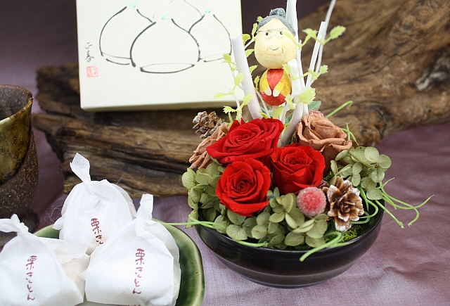 栗きんとんと長寿プリザセット【送料無料】