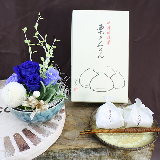 栗きんとんと光寿プリザセット【送料無料】