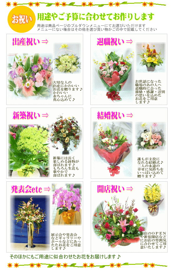 お祝い専用フラワー 敬老の日 花ギフト9月の誕生花 誕生日 リンドウ バラ お祝い お供え花アレンジ 花束 プリザーブドフラワー特集 送料無料 いい花コム